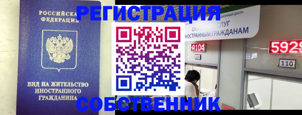 документы о проживании ребёнка в Голицыно