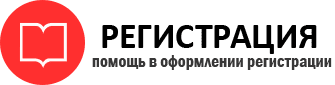 прописка в Голицыно id969404